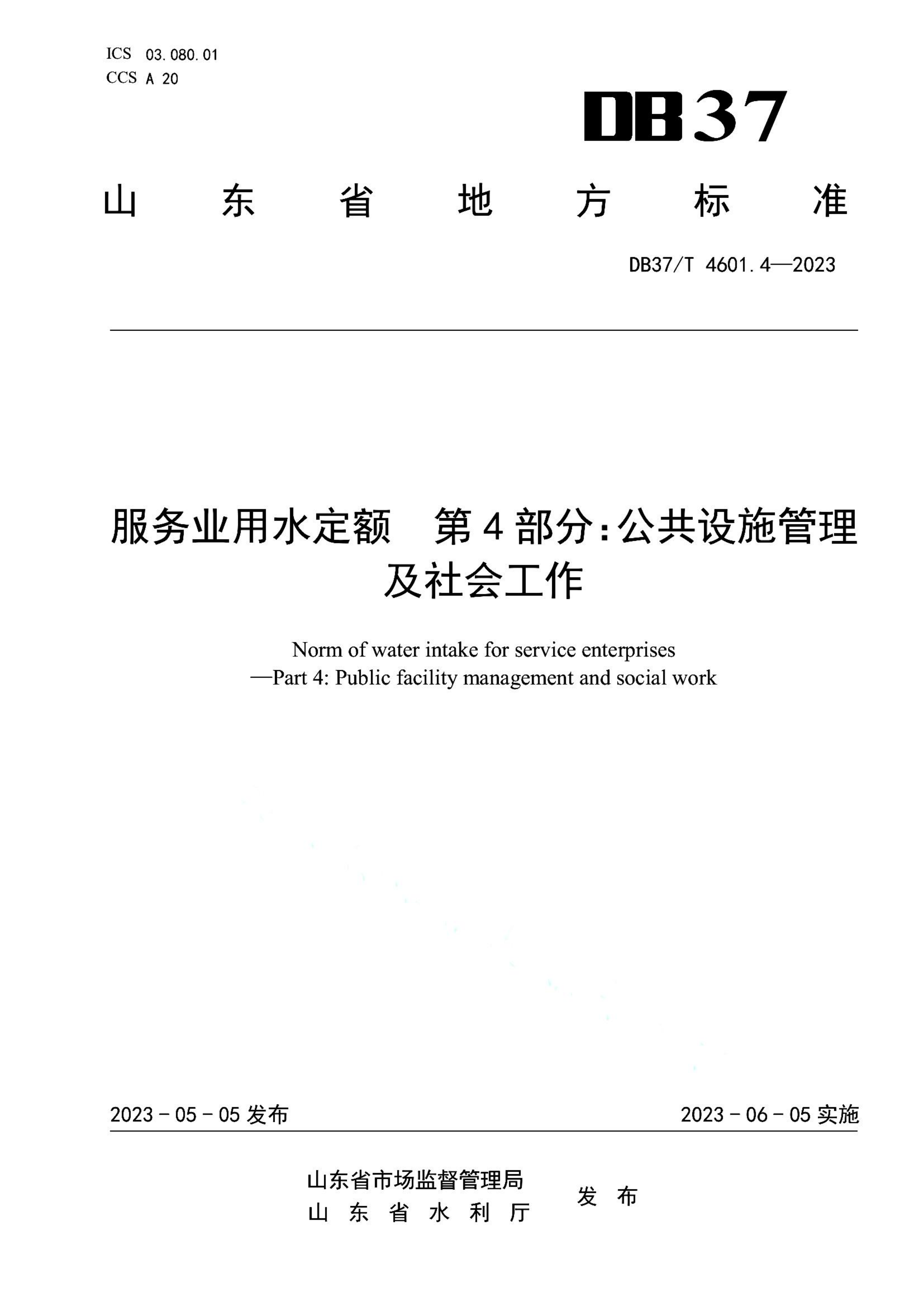 资源详情图